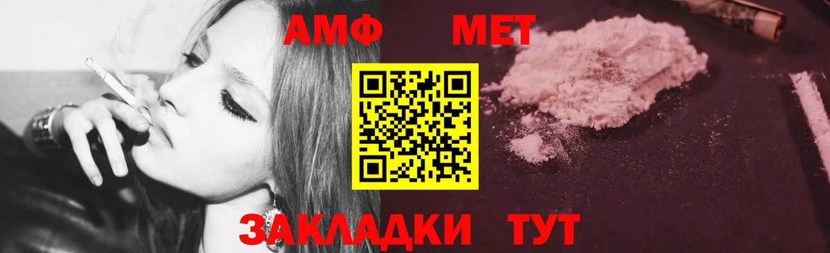 МДМА Элиста