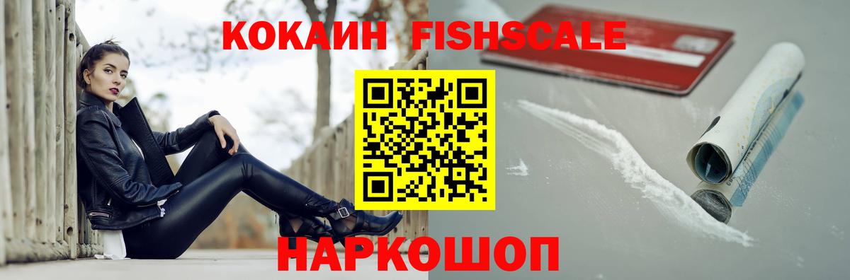 Меф МЯУ МЯУ   Элиста  Конопля  Cocaine  Вход с VPN  Где купить  ГАШ  Меф 