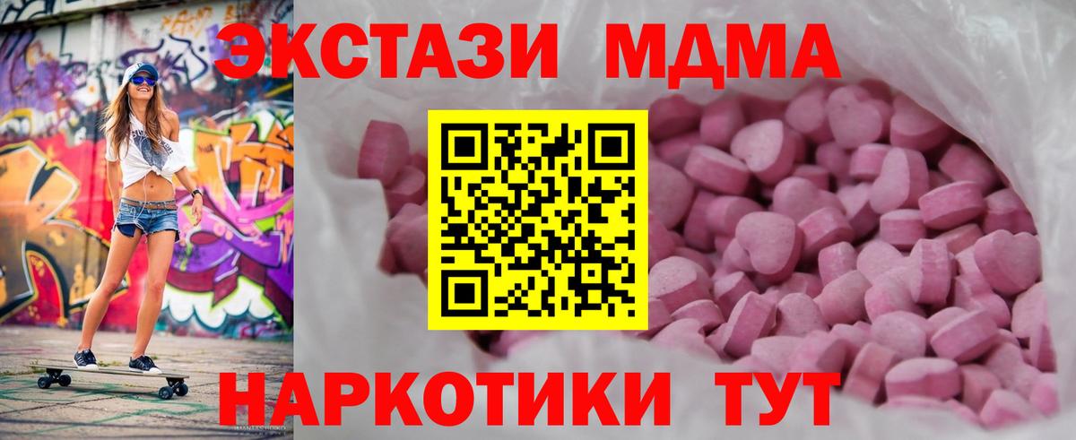 Элиста  Ecstasy  Ecstasy таблы  Вход с VPN  ЭКСТАЗИ TESLA 
