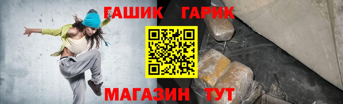 Элиста  ГАШИШ  Вход с VPN  ГАШИШ хэш  ГАШ гарик 