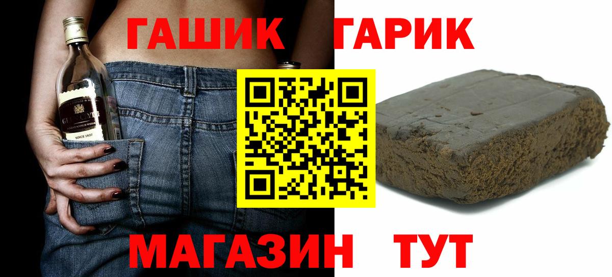 ГАШИШ VHQ Элиста