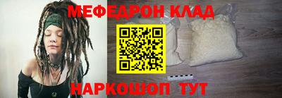 экстази Севастополь