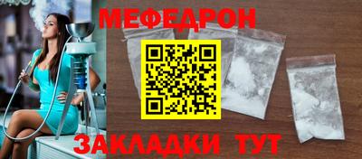 ГАЛЛЮЦИНОГЕННЫЕ ГРИБЫ Северобайкальск