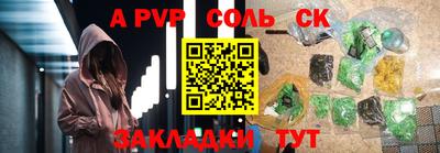a pvp Свободный