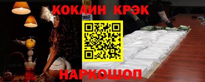 ГАЛЛЮЦИНОГЕННЫЕ ГРИБЫ Северобайкальск