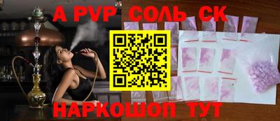 a pvp Свободный