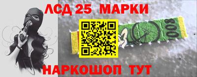 ГАЛЛЮЦИНОГЕННЫЕ ГРИБЫ Северобайкальск
