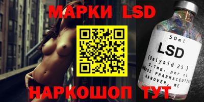 ГАЛЛЮЦИНОГЕННЫЕ ГРИБЫ Северобайкальск