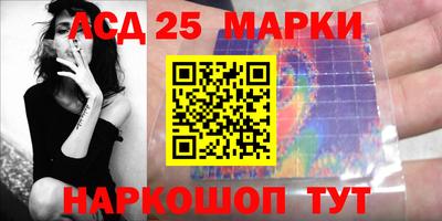 экстази Севастополь