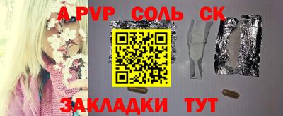 ГАЛЛЮЦИНОГЕННЫЕ ГРИБЫ Северобайкальск