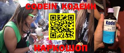 ГАЛЛЮЦИНОГЕННЫЕ ГРИБЫ Северобайкальск