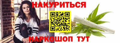 ГАЛЛЮЦИНОГЕННЫЕ ГРИБЫ Северобайкальск