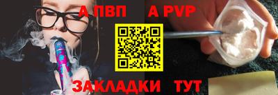 экстази Севастополь