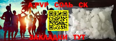 a pvp Свободный