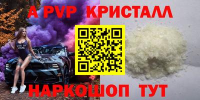экстази Севастополь