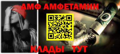 ГАЛЛЮЦИНОГЕННЫЕ ГРИБЫ Северобайкальск