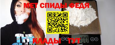 мдма Славянск-на-Кубани