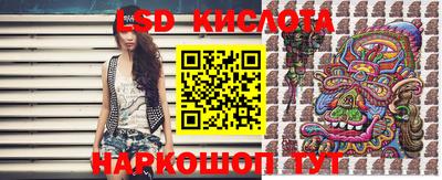 экстази Севастополь
