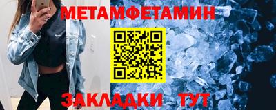 экстази Севастополь