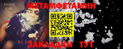 экстази Севастополь