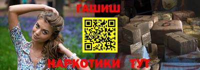 ГАЛЛЮЦИНОГЕННЫЕ ГРИБЫ Северобайкальск