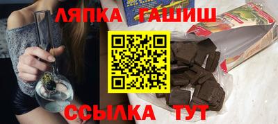 ГАЛЛЮЦИНОГЕННЫЕ ГРИБЫ Северобайкальск