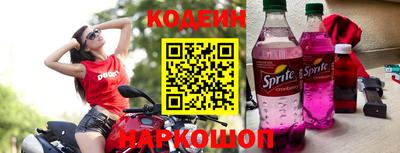 ГАЛЛЮЦИНОГЕННЫЕ ГРИБЫ Северобайкальск