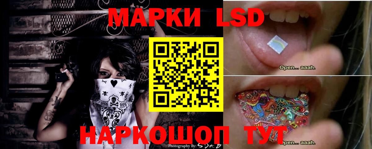 ЛСД экстази ecstasy  ЛСД экстази ecstasy  LSD-25 экстази  Элиста  Вход с VPN 