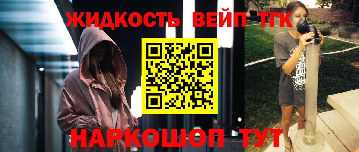 Дистиллят ТГК концентрат  Вход с VPN  Элиста  Дистиллят ТГК THC oil 